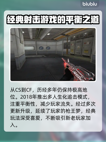CF掉帧？这招让你瞬间满帧🔥游戏技巧大公开！🎮截图2