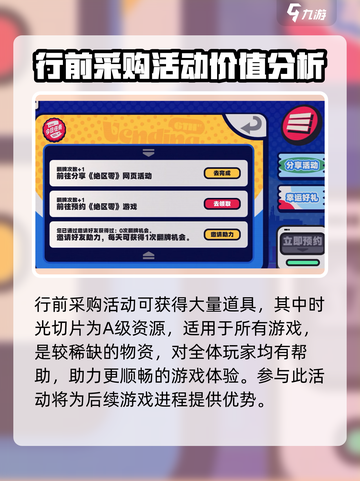 绝区零🔥预抽卡活动参与攻略来啦！🎉截图2
