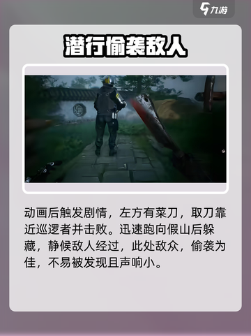 光明记忆无限危机四伏剧情过法一览介绍截图2