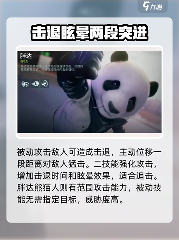 零号任务莫比乌斯角色排名攻略介绍截图5