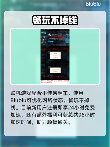 🎮霓虹深渊2詹姆斯强度曝光！这英雄太离谱了？💥截图4