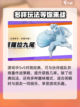 宝可梦大集结国服内测🔥开启！🎉截图4