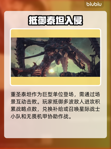 战锤40K星际战士2更新大曝光！💥全新补丁内容抢先看🔥截图4