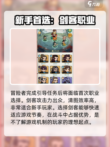 小小英雄🔥新手必看！掌握核心玩法🚀游戏名：小小英雄截图2
