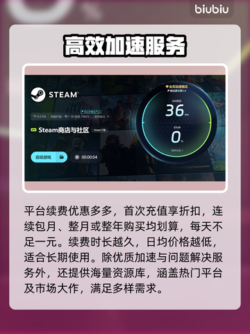 大比斗传说🔥加速器选哪个？链接分享🎉截图5