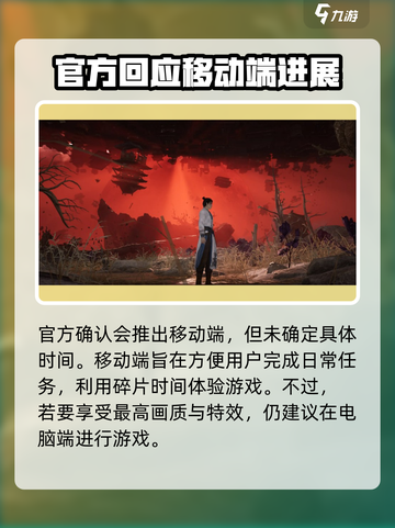 燕云十六声🔥Steam登录秘籍🎉截图5
