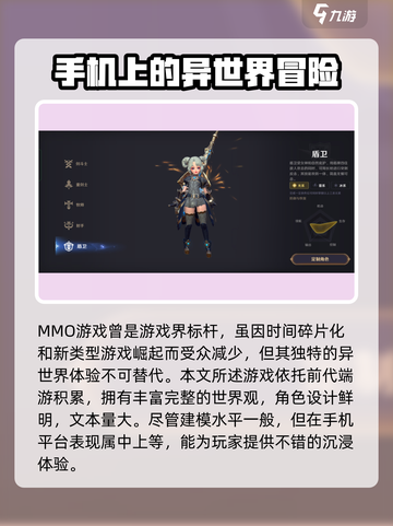 无神之界测评体验介绍截图2