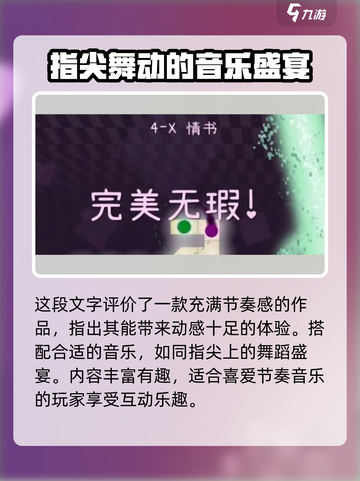 冰与火之舞价格是多少介绍截图2