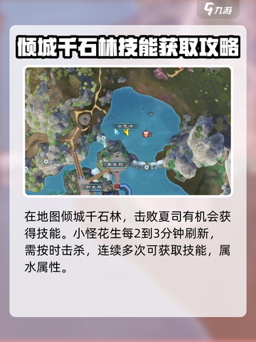 蜀山初章🔥剑修功法获取攻略，轻松搞定！截图8