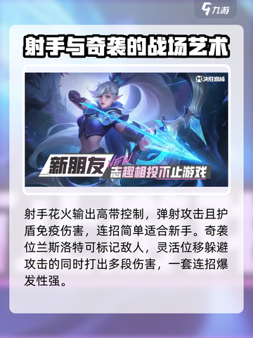 决胜巅峰国服上线时间介绍介绍截图4