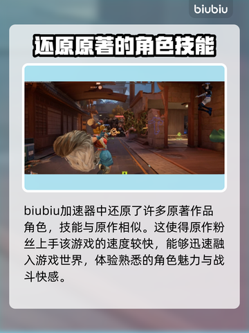 漫威争锋国服公测时间🔥等不及了！🎉截图2