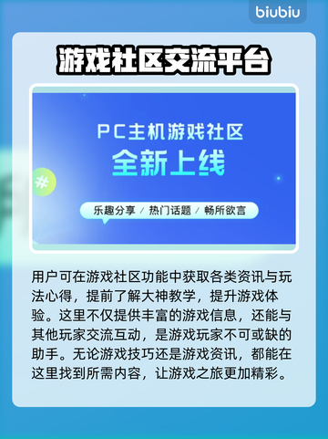 王者荣耀闪退?用这个加速器🔥稳到飞起！截图6