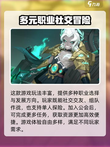 龙魂旅人怎么样介绍截图4