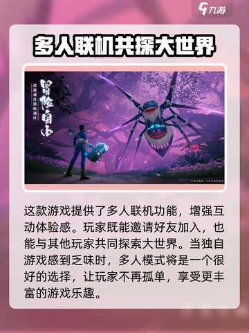 斗罗大陆诛邪传说什么时候上线介绍截图4