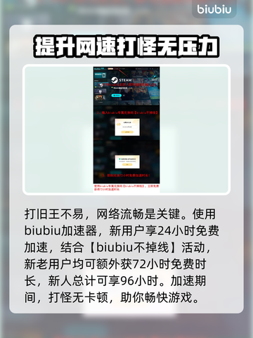 地心护核者🔥高墙入口位置大揭秘！📌截图4