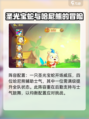西普大陆手游费尔思怎么打介绍截图2