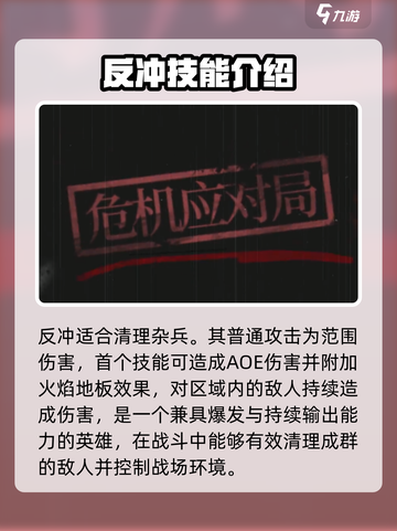 异象回声反冲🔥游戏名玩法全解析🎉截图2