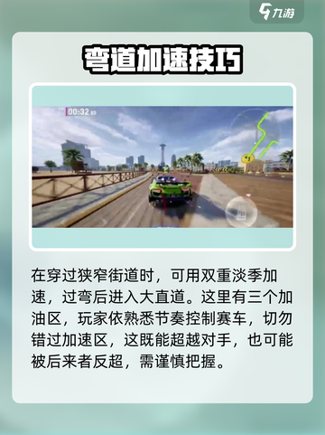 🔥《极品飞车》集结热昂街道玩法大揭秘🚗🎉截图4