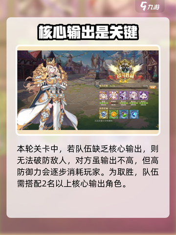 暗影战姬🔥醉酒兽人通关秘籍，轻松过关！截图5