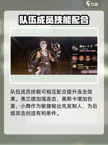 斗罗大陆逆转时空连击如何操作介绍截图3