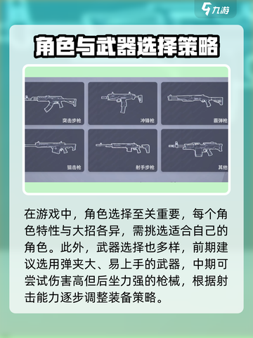 远光84小技巧有哪些介绍截图2