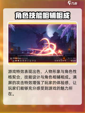 苍翼混沌效应闪退怎么办介绍截图4