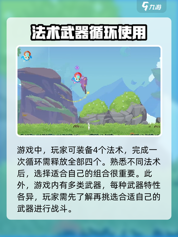 星界战士好玩吗介绍截图5