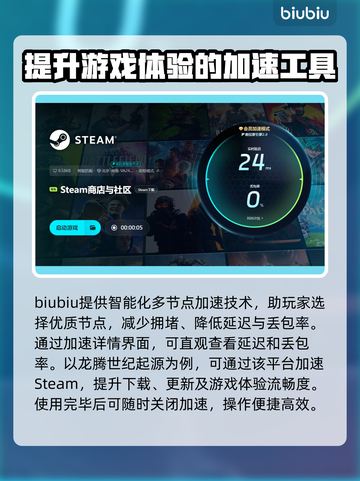 龙腾世纪起源💥闪退解决方法⚡截图4