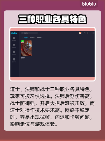 传奇卡顿用它🔥流畅玩传奇加速器推荐🎮截图3