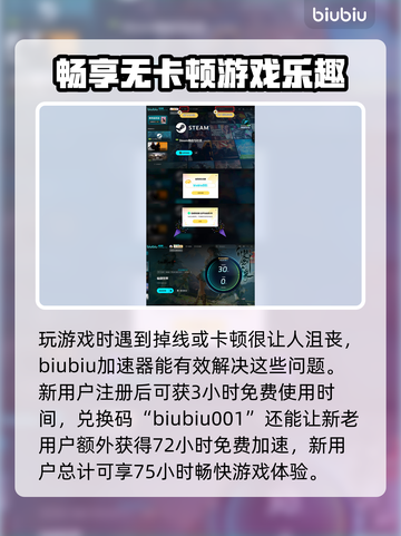 仙剑世界🔥加速器推荐，玩仙剑必看！🚀截图5