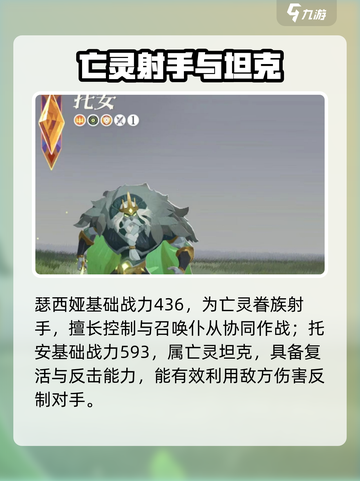 《剑与远征2》超稀有英雄强度爆表💥截图5