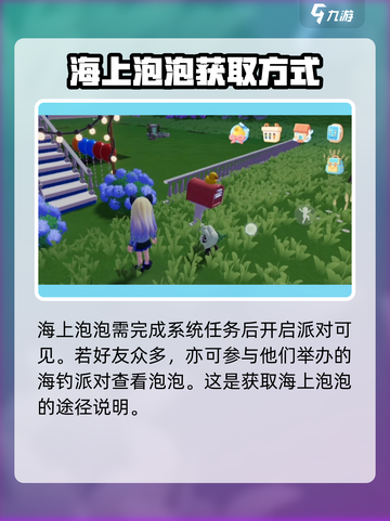 心动小镇🌟探索终极攻略，玩家必看！🔥截图3