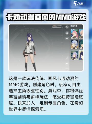星痕共鸣🔥男角色超多！游戏党必看✨截图5