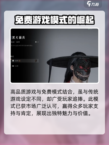燕云十六声抽卡吗介绍截图3