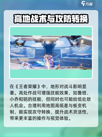 《星之破晓》归墟竞技台玩法揭秘💥🔥截图4