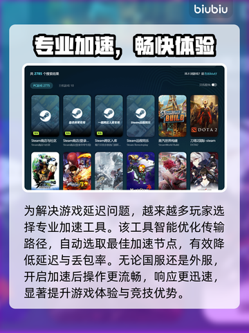 🔥网络延迟高？速看最佳解决方案！🚀截图3