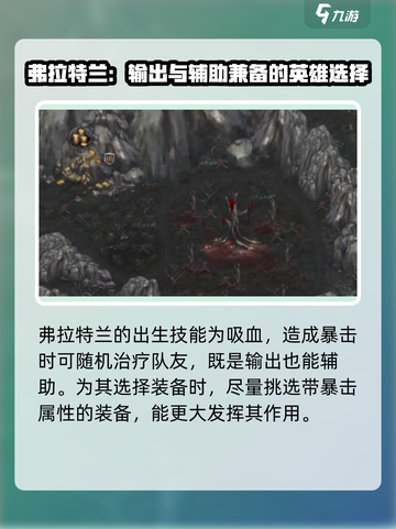 部落与战争🔥英雄技能大揭秘！💎截图4