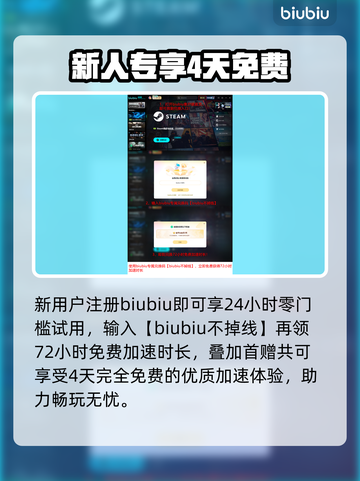 《我独自升级》闪退卡顿？1招秒解决🔥截图5