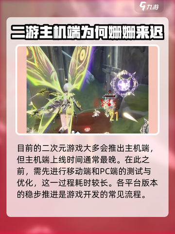 二重螺旋会上PS吗介绍截图3