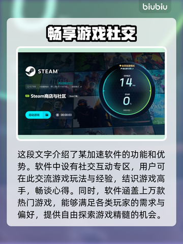 游戏闪退怎么办？🔥掌握这些技巧，畅玩不卡顿！🎮截图5