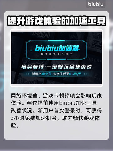 无人深空新手必看！💥模式选择全攻略🎮截图4