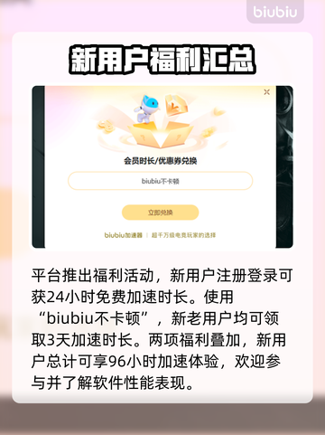 电竞加速器推荐🔥端游党必看！🚀下载地址分享截图4