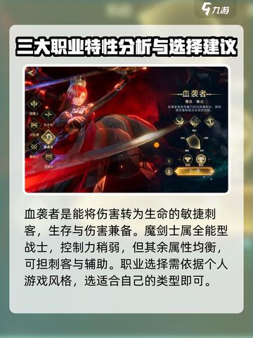 神魔大陆手游🔥超强攻略，玩转游戏必备！截图3