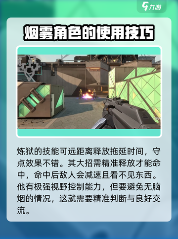 无畏契约源能行动炼狱怎么样介绍截图4