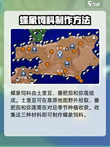 创造吧我们的星球🔥饵料配方大公开！钓鱼达人必看👇截图4