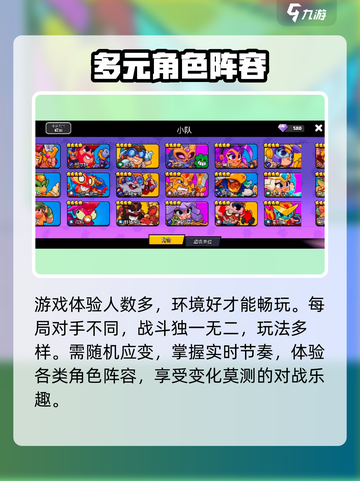 爆裂小队🔥加速器推荐，玩手游必备神器！截图3