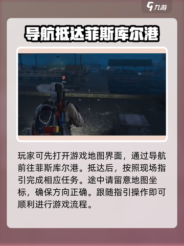 七日世界炙热烈焰蛋挞如何获取介绍截图2
