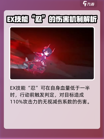 苍雾世界铃木清风怎么样​介绍截图5