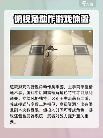 黑色信标🔥玩法攻略：隐藏彩蛋全揭秘！截图2