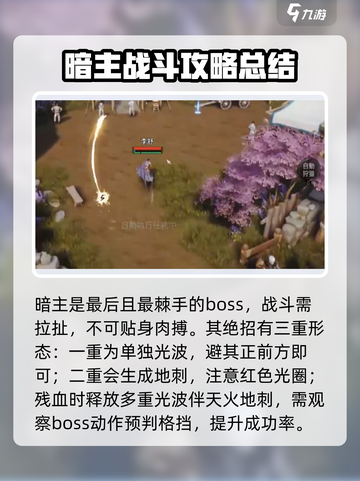 剑灵2🔥李舒故事包玩法超全攻略来了！💡截图6